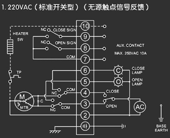 220VAC標(biāo)準(zhǔn)開關(guān)型<a href='http://m.wswcn.com/Product/diefa/diandongdiefa/' target='_blank'>電動<a href='http://m.wswcn.com/Product/diefa/' target='_blank'>蝶閥</a></a>接線圖